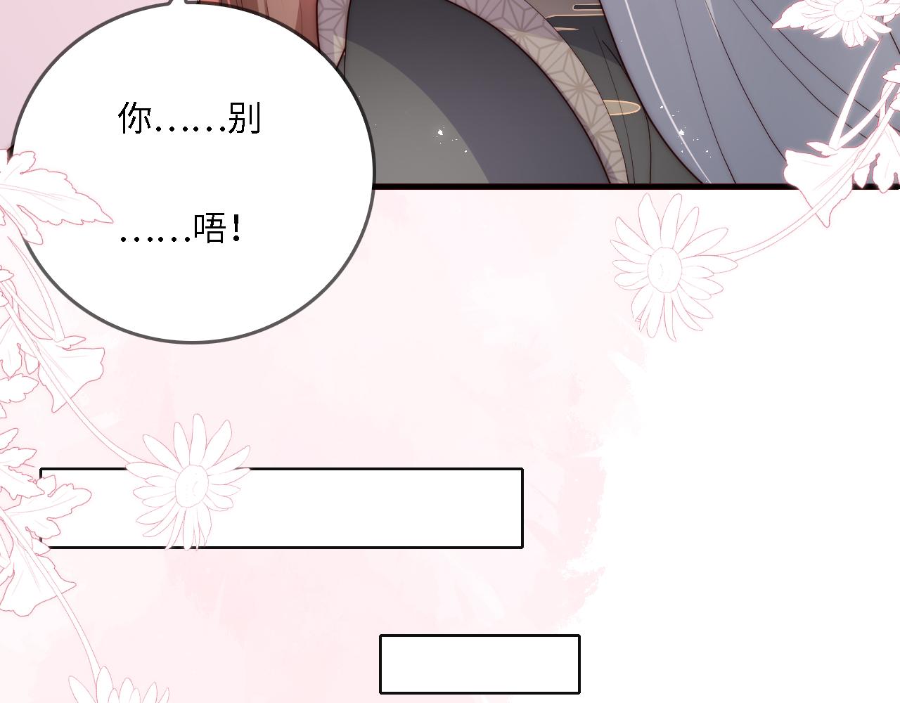 番外24 夜沐意外晕倒！33