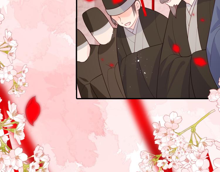 第147话 举行大婚！41