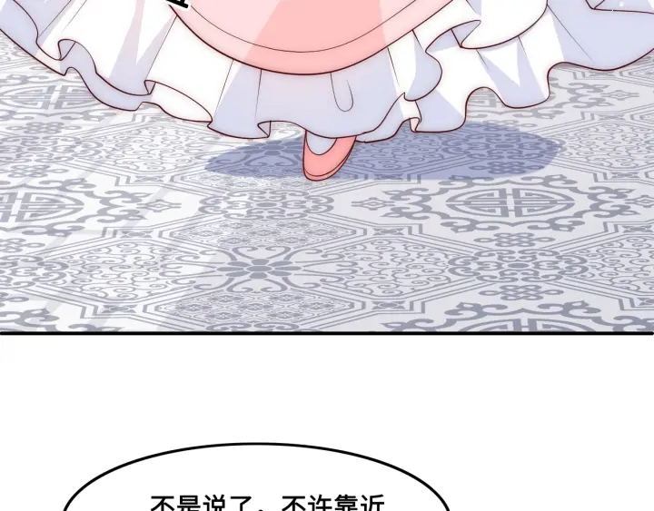 第122话 寻风水师解邑界图39