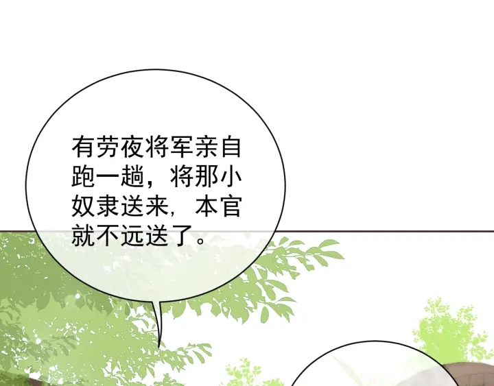 第23话 关键人物登场！4