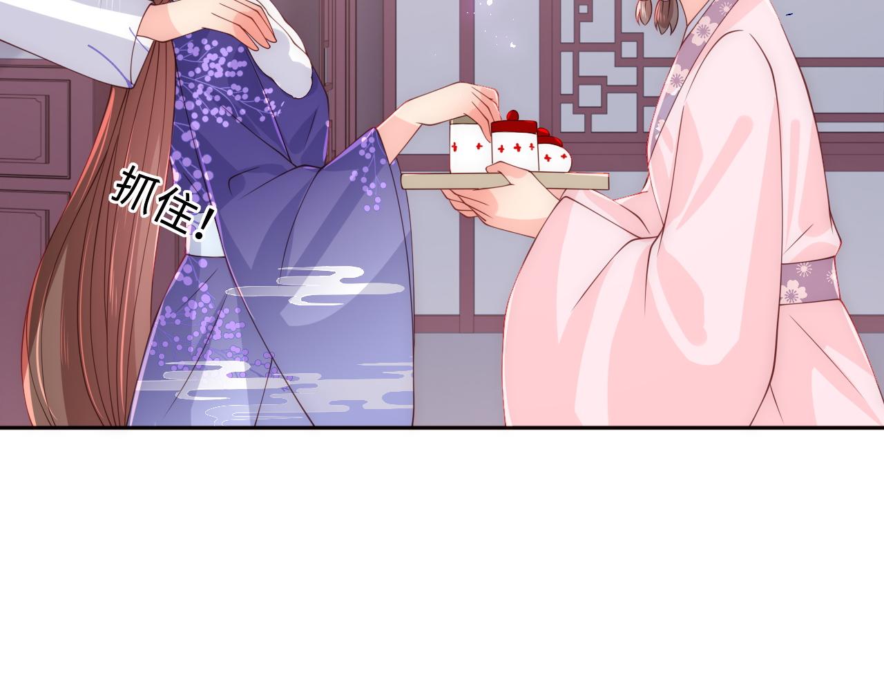 第159话 深夜收到神秘礼物？58