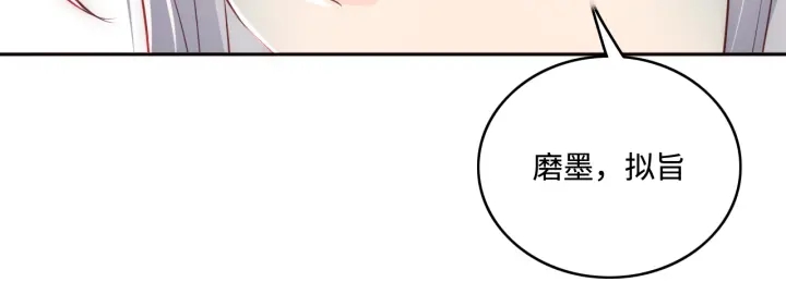 第142话 找到解药110