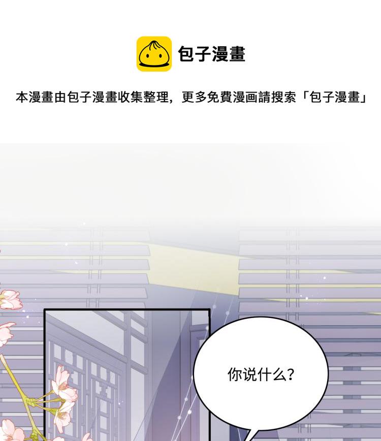 第149话 你是我最大的软肋4