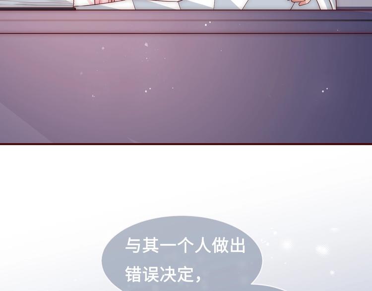 第56话 天授之人22