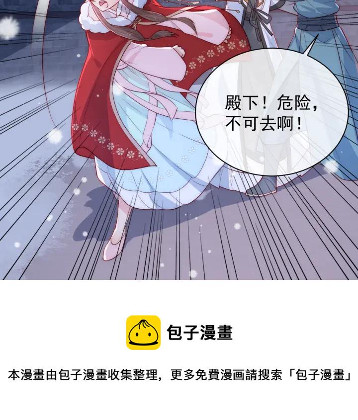 第39话 要死一起死39