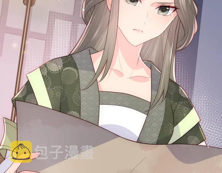 第113话 邑界图存在的破绽69