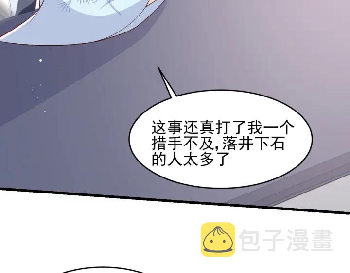 第89话  真是个小机灵鬼68