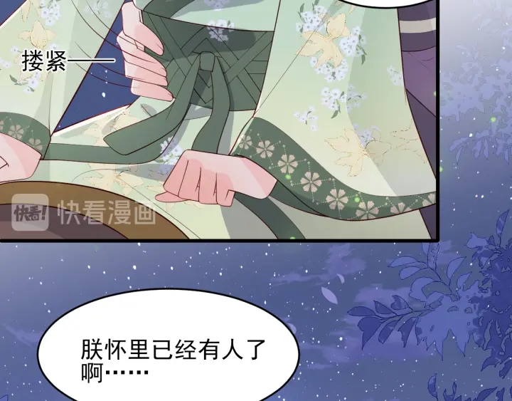 第82话  游戏继续28