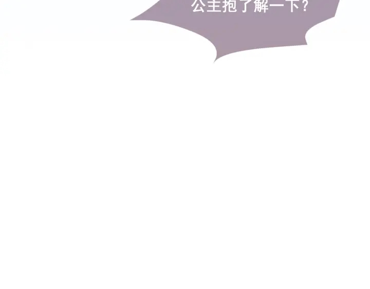第32话 心间的小乌龟30