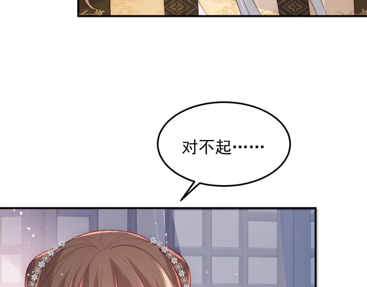 第111话 触碰到邑界图！45