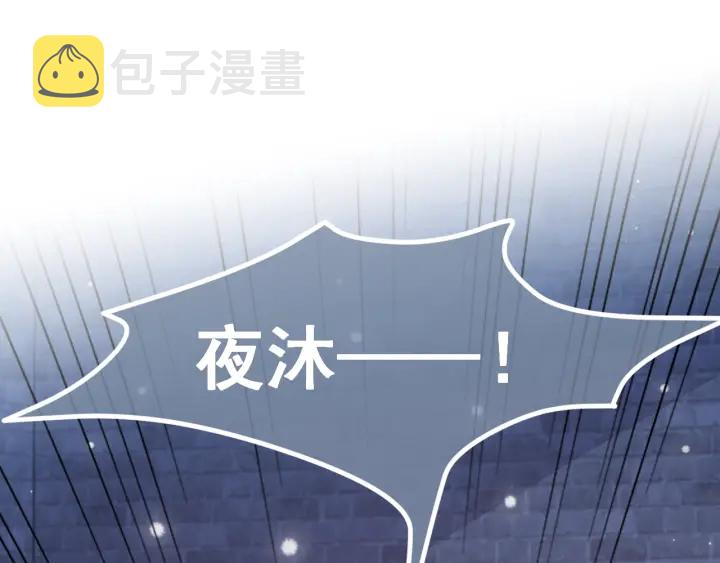 第39话 要死一起死96