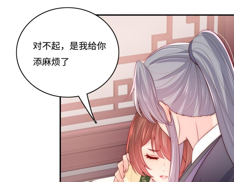 第157话 你是我的英雄93