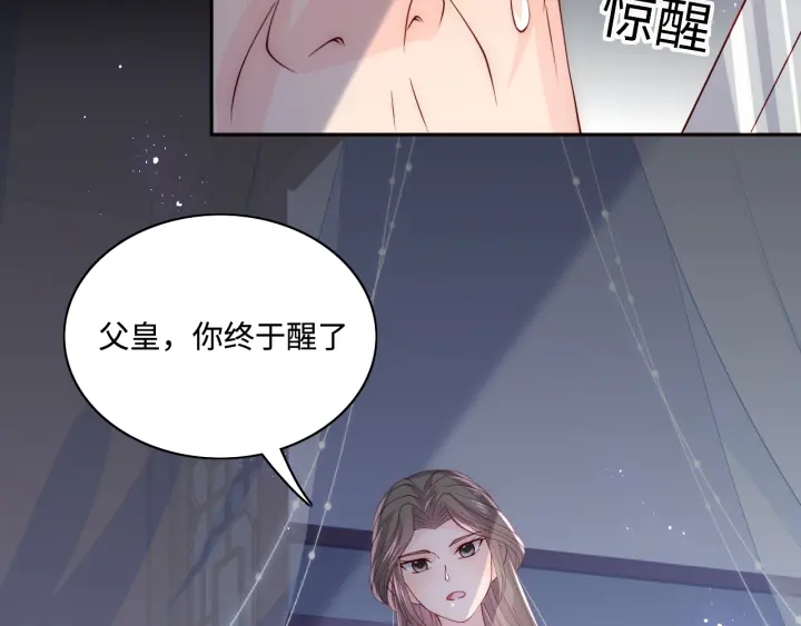 第155话 墨临渊撞见闵良！57