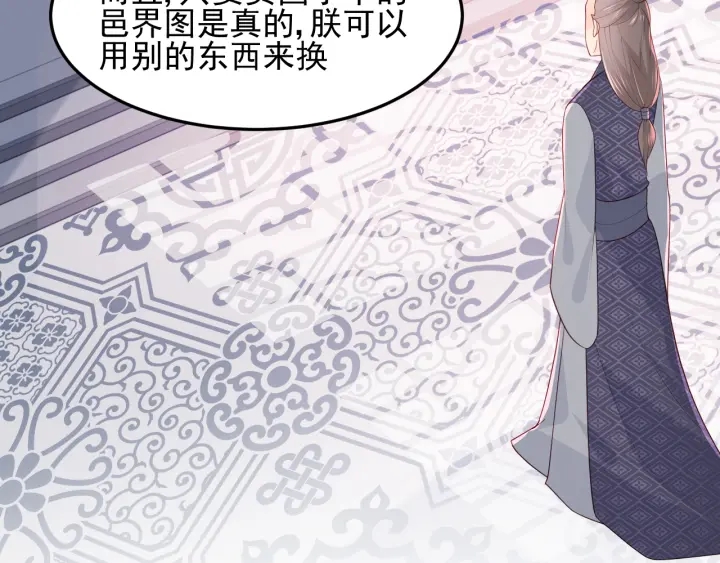 第104话 他的表白31