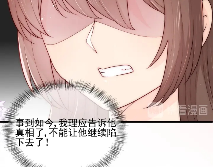 第91话  全都献给你123