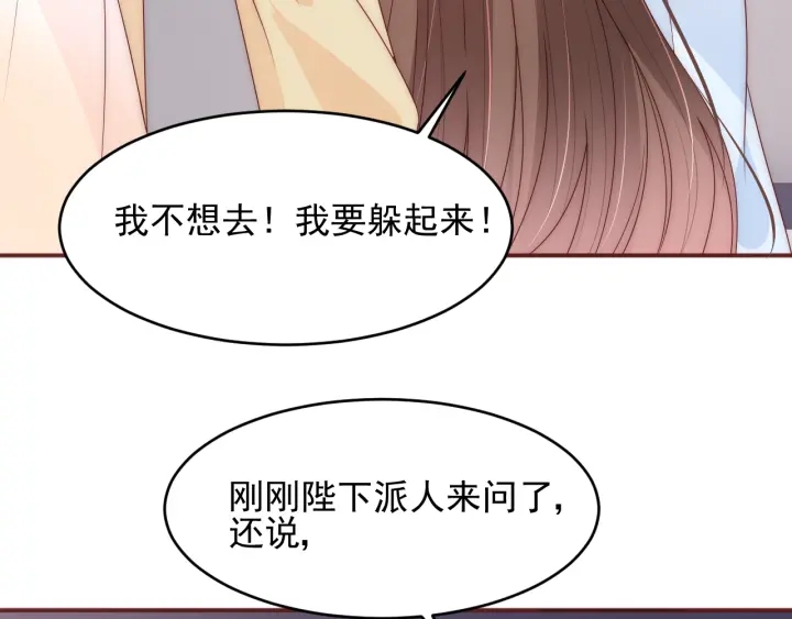 第75话 我想你了11
