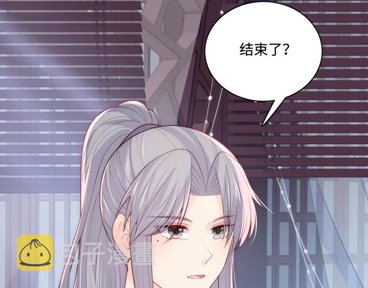 第155话 墨临渊撞见闵良！76