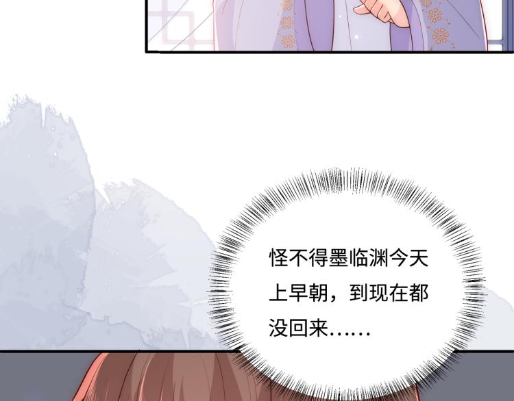 第149话 你是我最大的软肋10