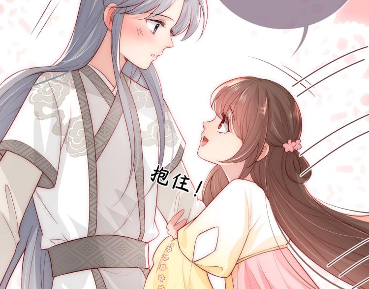 主题番外：杭州我们来啦！24
