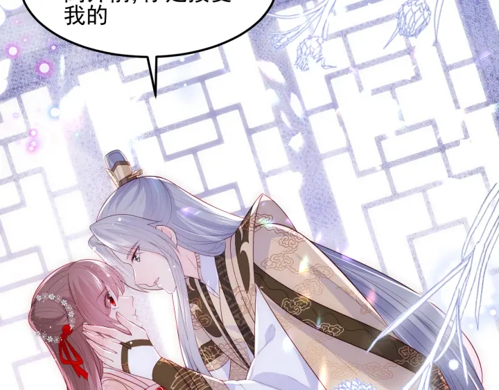 第111话 触碰到邑界图！84