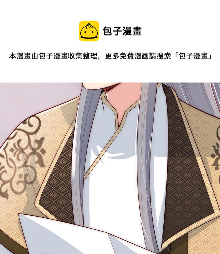 第56话 天授之人12