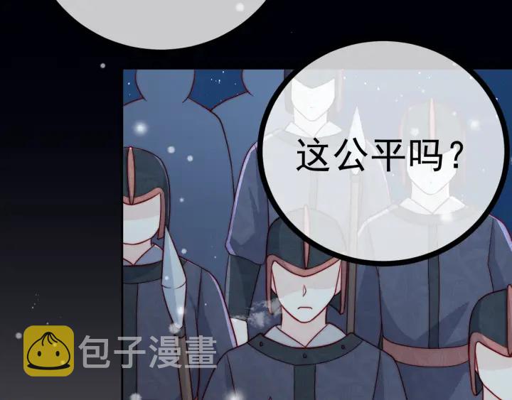 第35话 大战开始！8