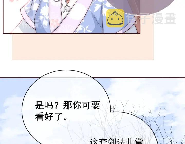 第31话 意外的亲吻112