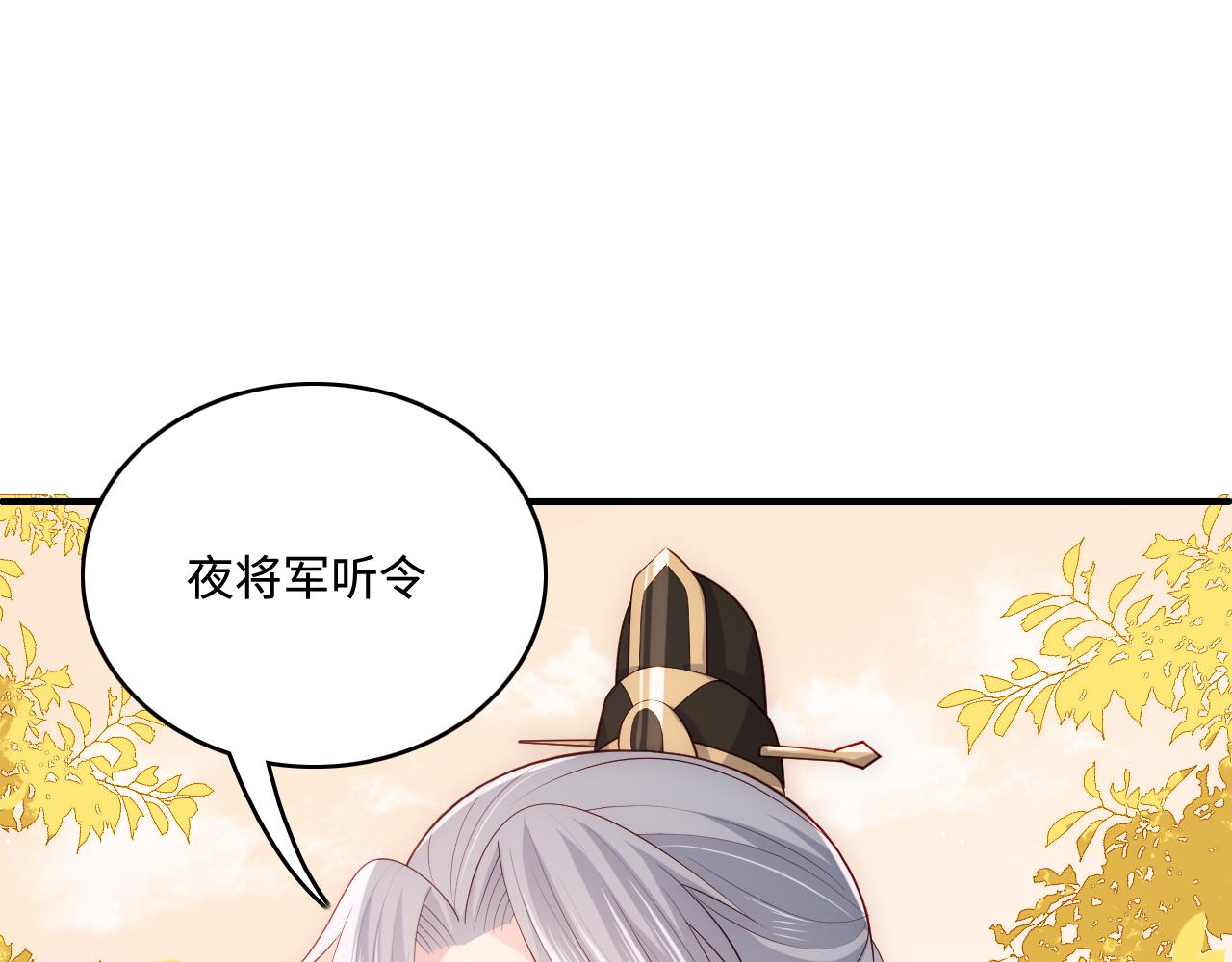第163话 找到解救的办法了？6