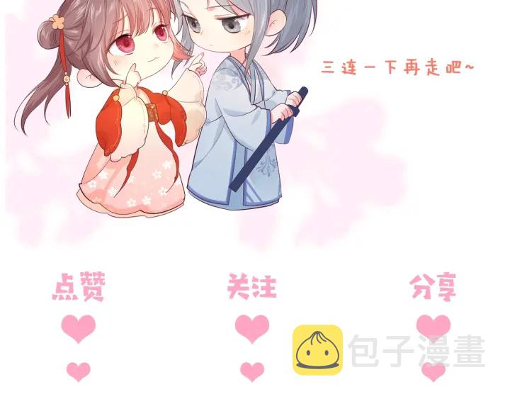 第88话 快点长大吧138