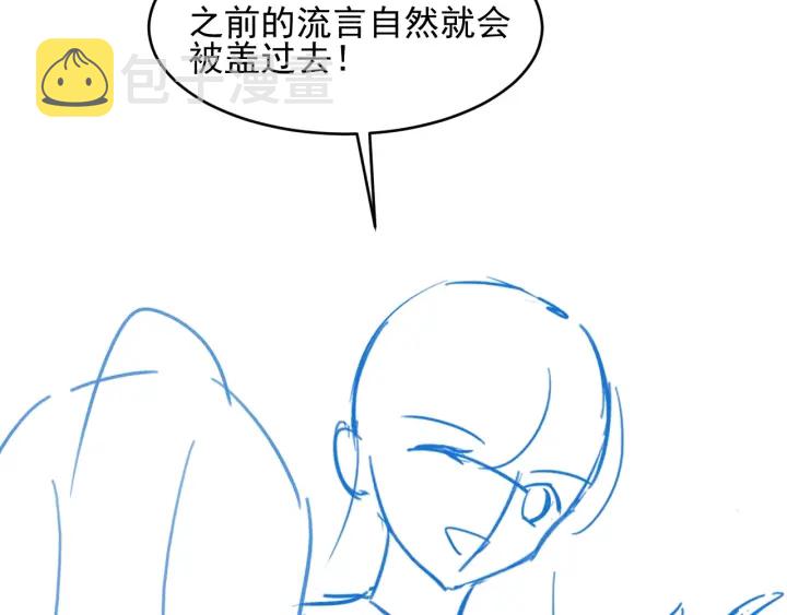 第88话 快点长大吧133