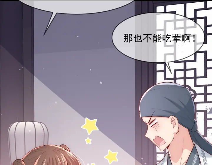 第70话 出门散心112
