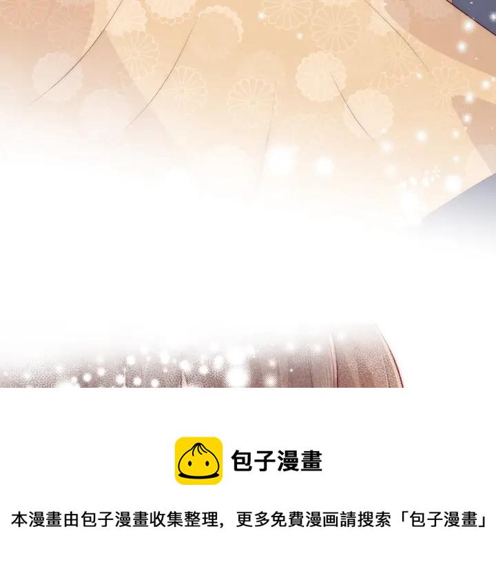 第48话 轻松化解战争？74