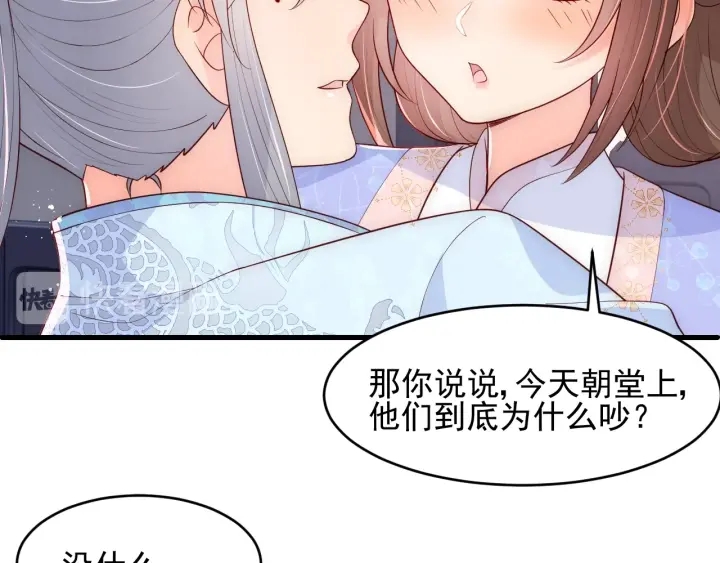第75话 我想你了110