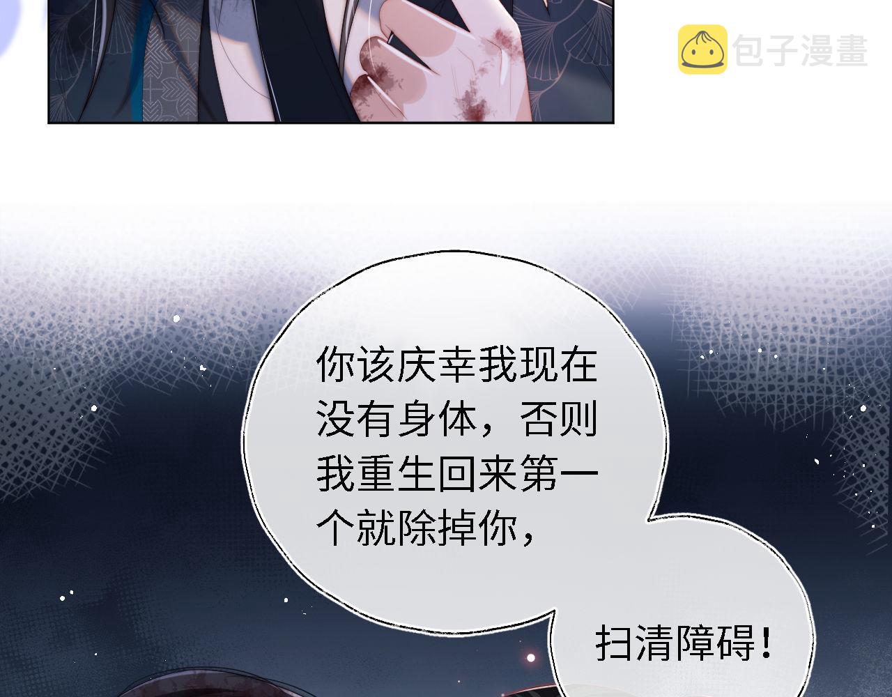 第1话 小恶女归来166