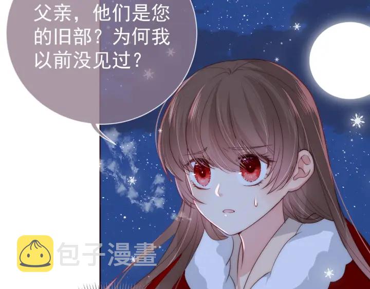 第34话 抓包108