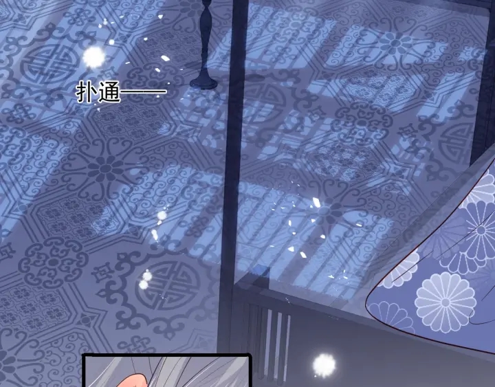 第77话 同牀共枕？58