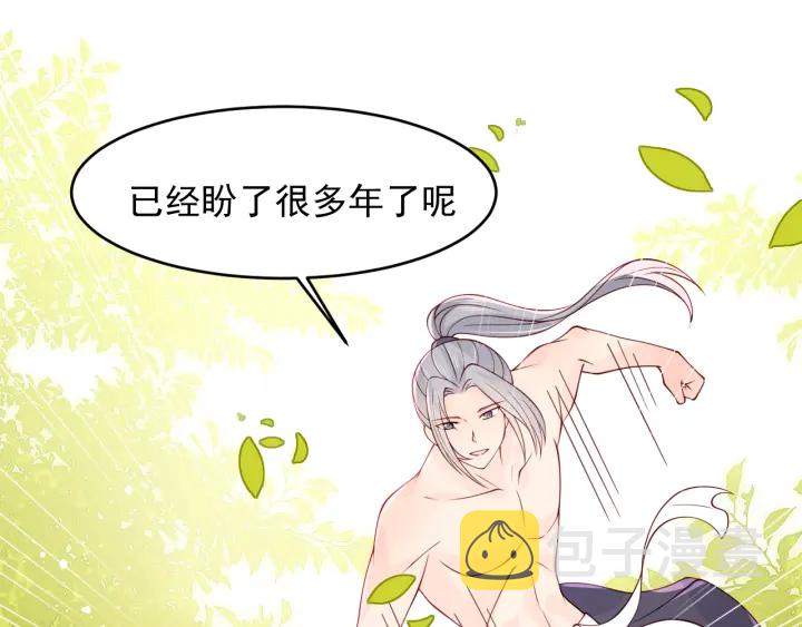 第99话 那三个字终於说出口114
