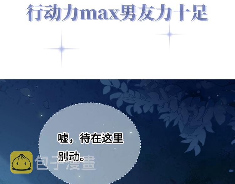 人物小档案34