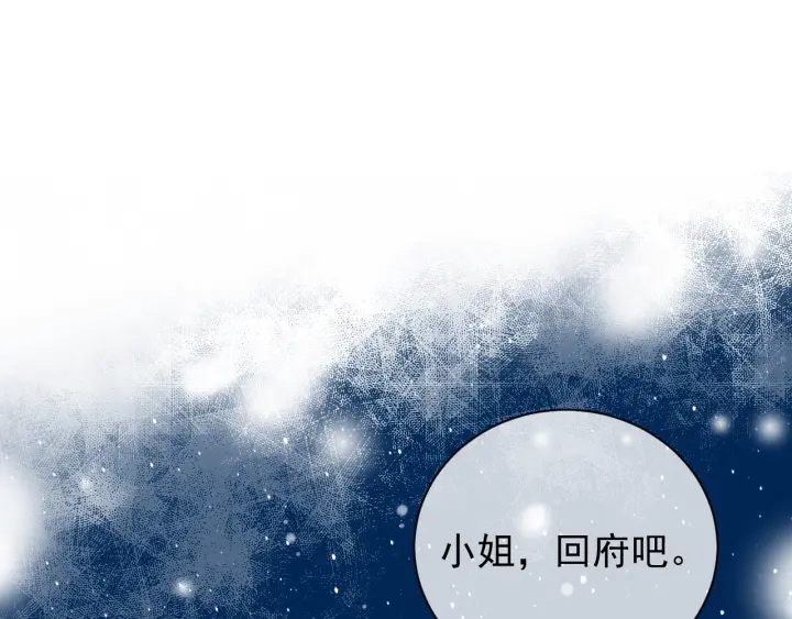 第35话 大战开始！89
