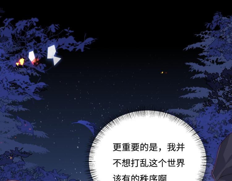 第152话 救回赵明玉21