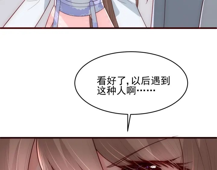 第71话 还是得靠我！139