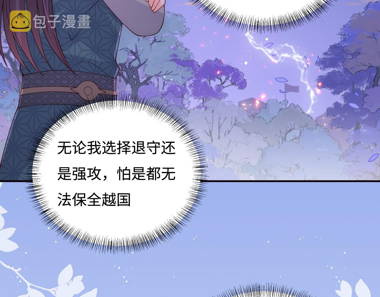 第173话 先等我擦乾水再……34