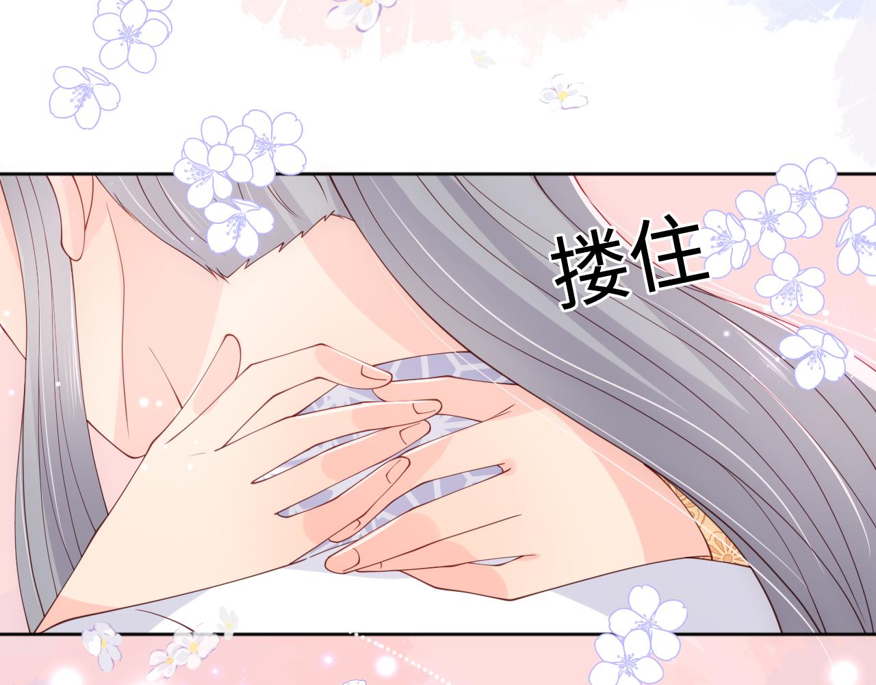 第177话 夫妻之间的小情趣91