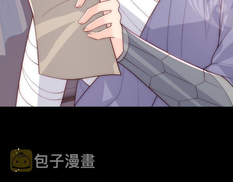 第151话 夜沐拉拢越国109