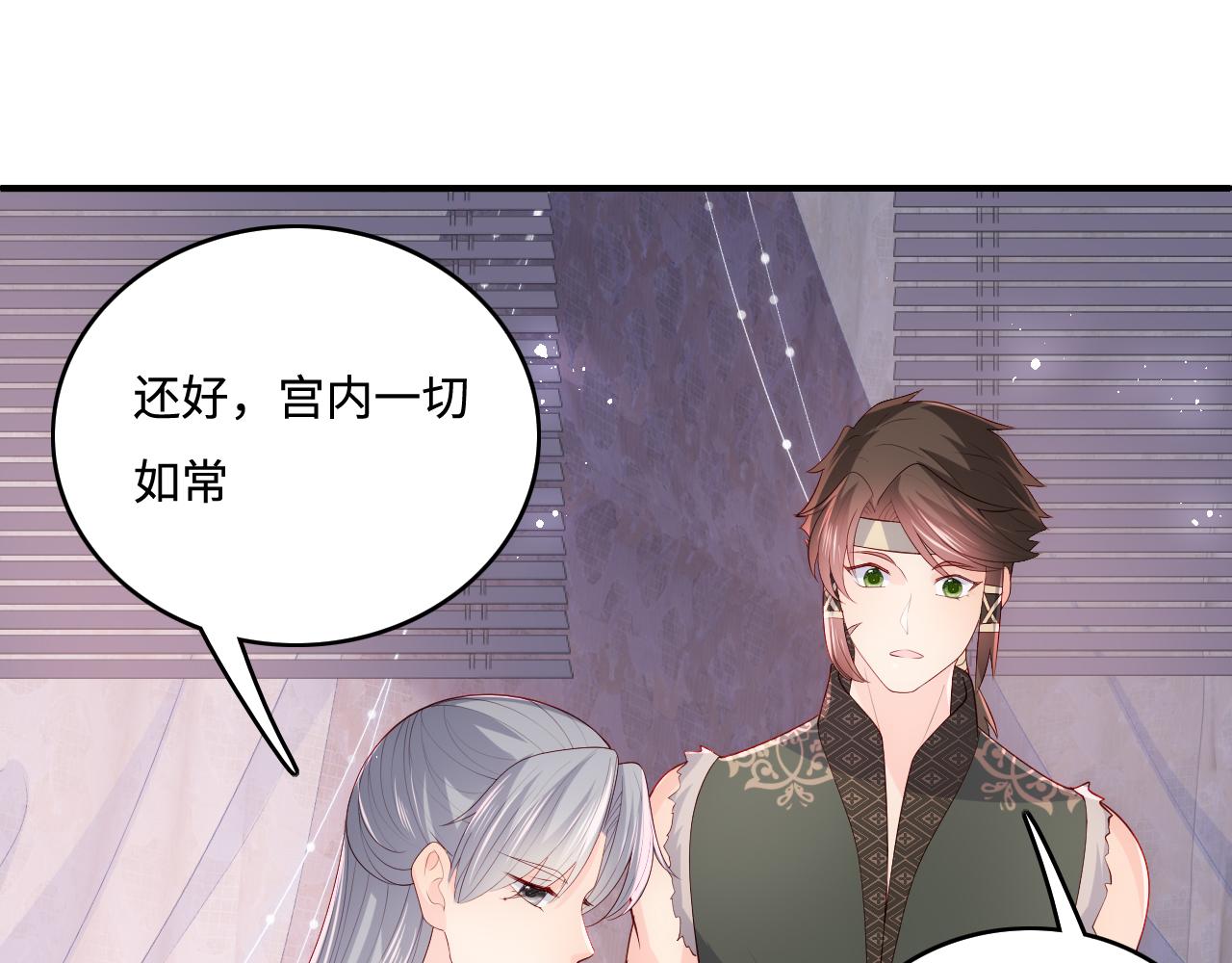 第171话 夜沐回到古代62