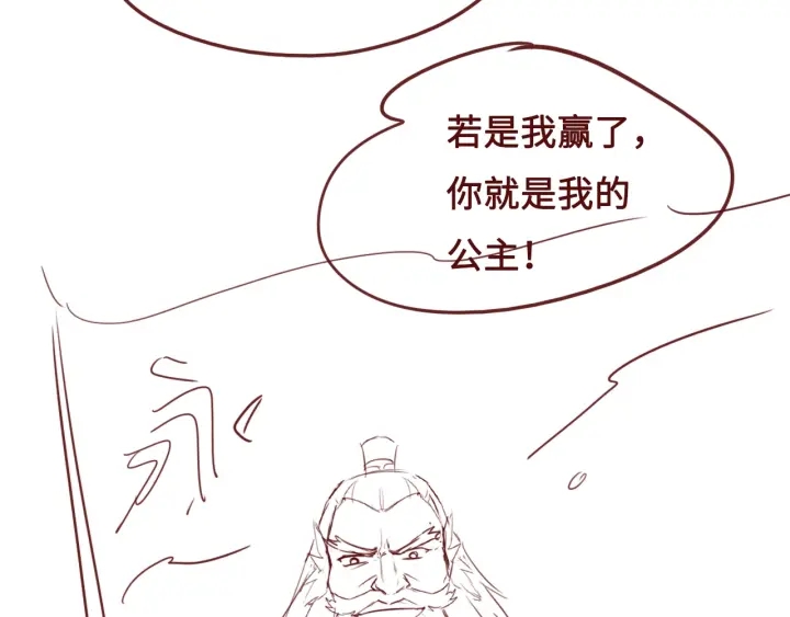 第34话 抓包121