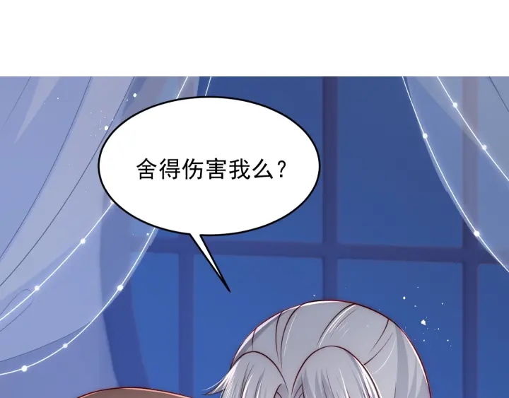第77话 同牀共枕？112