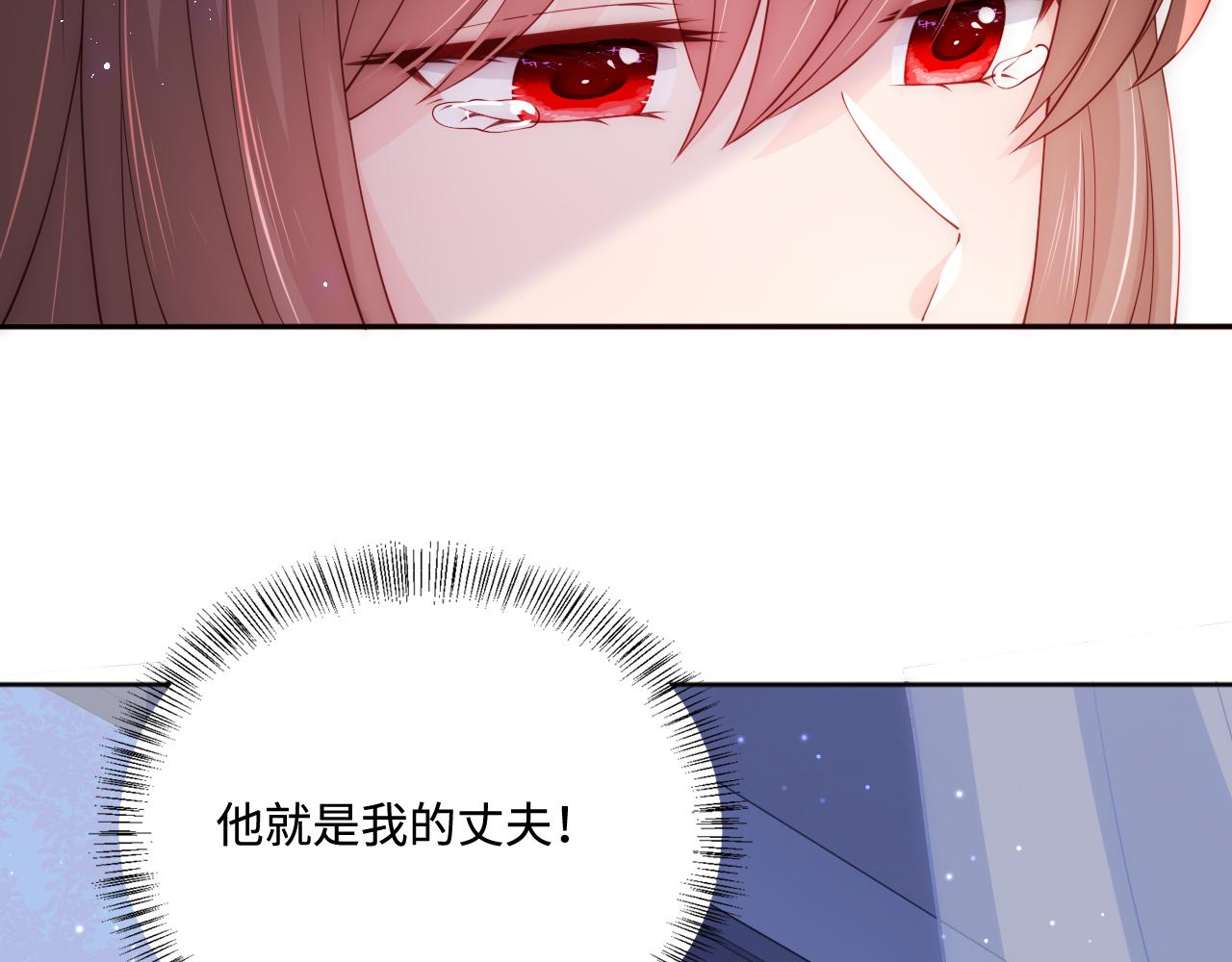 第167话 梦里吻我的男人是…51