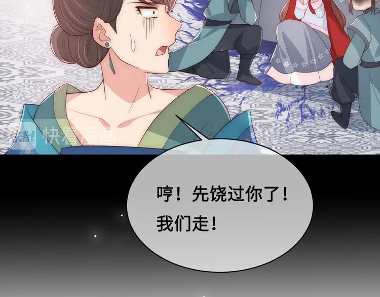 第59话 人无完人14
