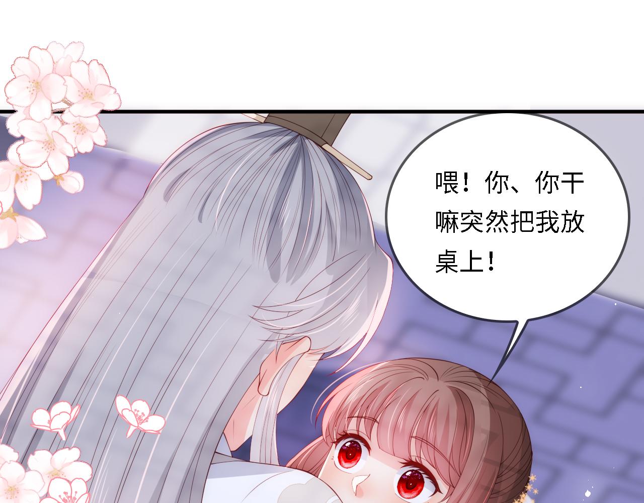 番外22 品嚐天下美味98